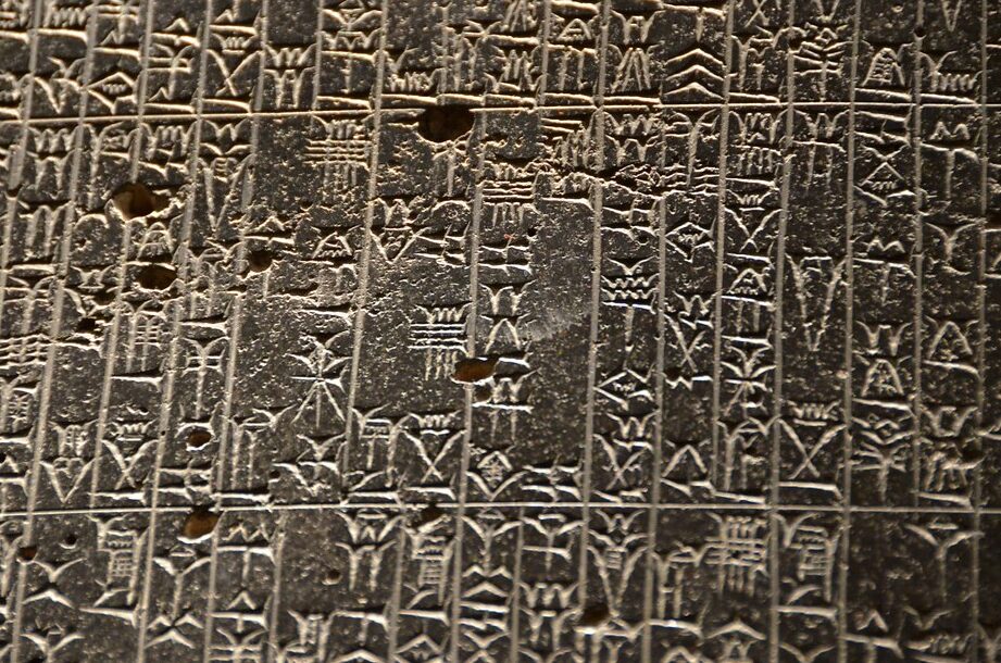 Código de Hammurabi, rey de Babilonia, 1792 - 50 a. C. (5) |