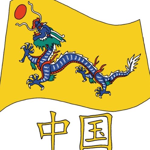 Flag chino antiguo alfombrilla de ratón |