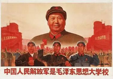 Datos sobre la Revolución Cultural (China) para niños