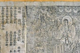 La antigua China para niños: invenciones y tecnología