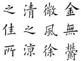 Cuento infantil: Arte de la antigua China