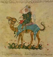 Biografía de Ibn Battuta para niños. Biografía de Ibn Battuta para niños.