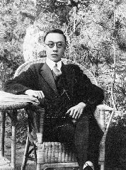 China antigua: biografía de Puyi (el último emperador).