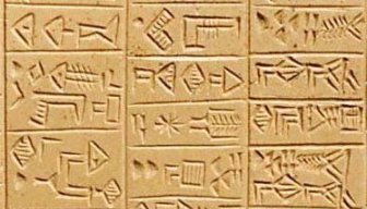 La antigua Mesopotamia: la escritura La antigua Mesopotamia: la escritura