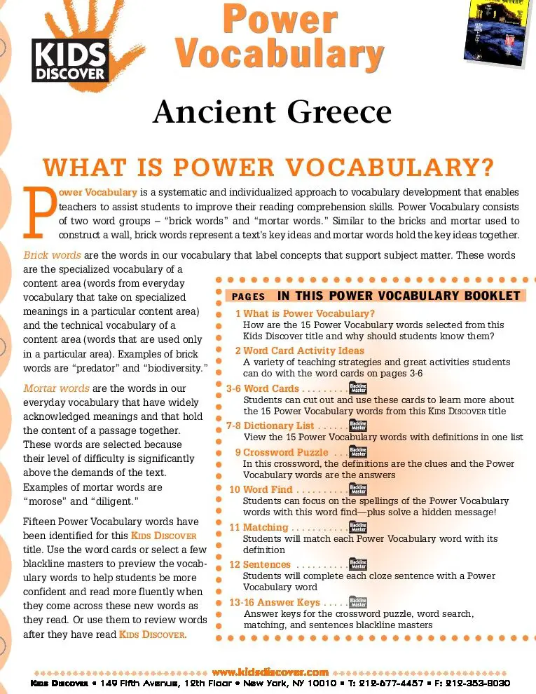 Tapete de palabras de Antigua Grecia (hecho por profesores) - Twinkl