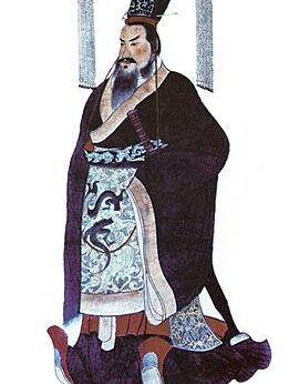 Datos sobre Qin Shi Huang para niños