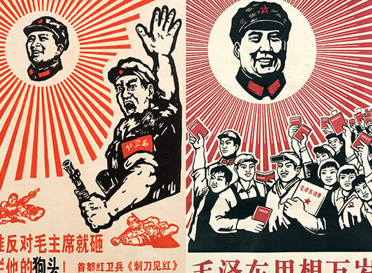 Controlando el Estado: carteles de propaganda chinos – blog bridgeman