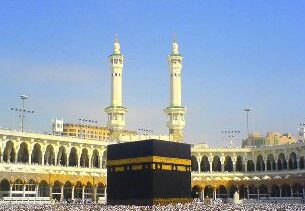 Historia del mundo islámico temprano para niños: religión del Islam